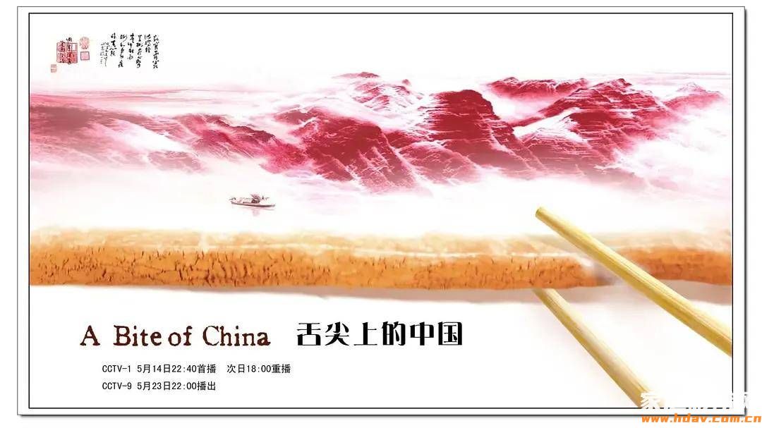 孩子暑假看点啥?12部神级纪录片分享(图1) 文章配图-1