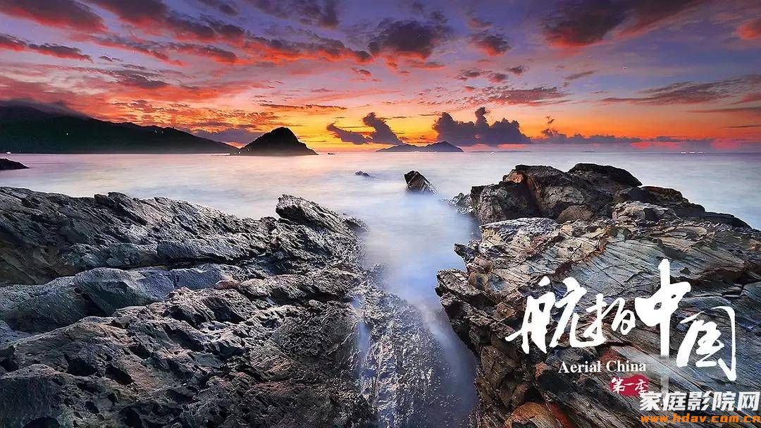 孩子暑假看点啥?12部神级纪录片分享(图2) 文章配图-1