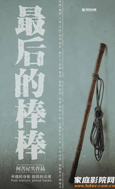 孩子暑假看点啥?12部神级纪录片分享(图4) 文章配图-1