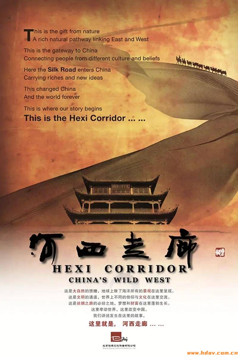 孩子暑假看点啥?12部神级纪录片分享(图5) 文章配图-1