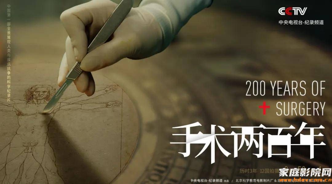 孩子暑假看点啥?12部神级纪录片分享(图11) 文章配图-1