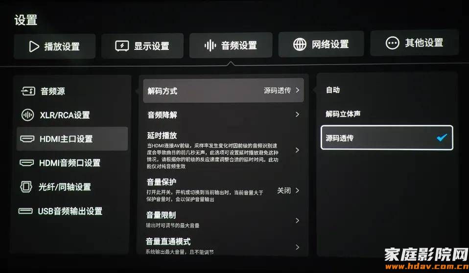 2026年了,Apple TV 还值得买吗? (图3) 文章配图-1