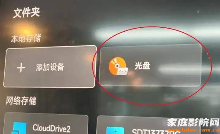 2026年,AI时代8K播放机长什么样?海缔力TNT5试用评测 (图18) 文章配图-1