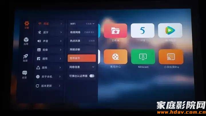 2026年,AI时代8K播放机长什么样?海缔力TNT5试用评测 (图35) 文章配图-1