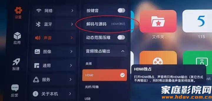 2026年,AI时代8K播放机长什么样?海缔力TNT5试用评测 (图36) 文章配图-1