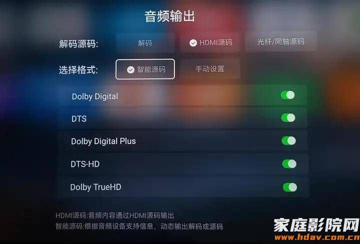 2026年,AI时代8K播放机长什么样?海缔力TNT5试用评测 (图37) 文章配图-1