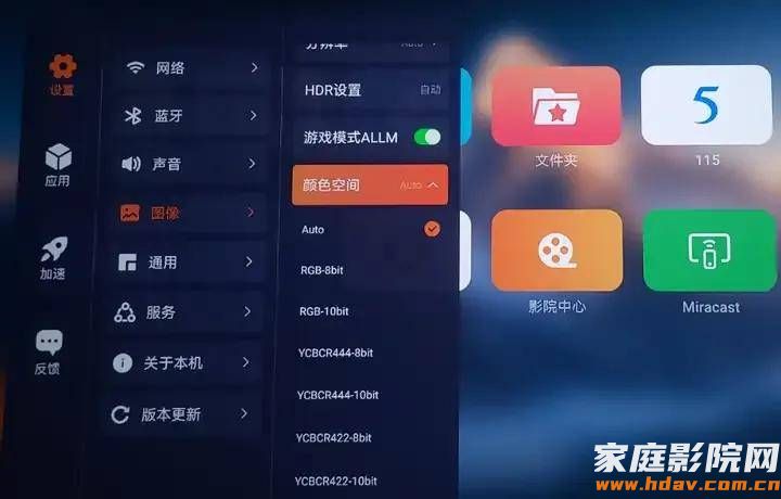2026年,AI时代8K播放机长什么样?海缔力TNT5试用评测 (图39) 文章配图-1