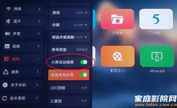 2026年,AI时代8K播放机长什么样?海缔力TNT5试用评测 (图43) 文章配图-1