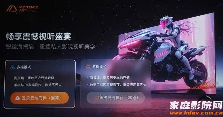 2026年,AI时代8K播放机长什么样?海缔力TNT5试用评测 (图44) 文章配图-1
