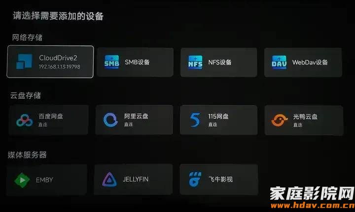 2026年,AI时代8K播放机长什么样?海缔力TNT5试用评测 (图46) 文章配图-1
