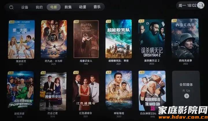 2026年,AI时代8K播放机长什么样?海缔力TNT5试用评测 (图48) 文章配图-1