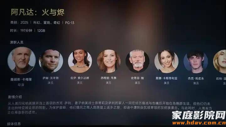 2026年,AI时代8K播放机长什么样?海缔力TNT5试用评测 (图52) 文章配图-1