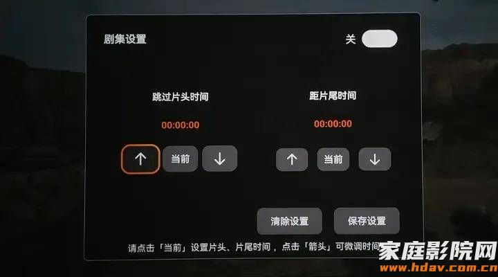 2026年,AI时代8K播放机长什么样?海缔力TNT5试用评测 (图54) 文章配图-1