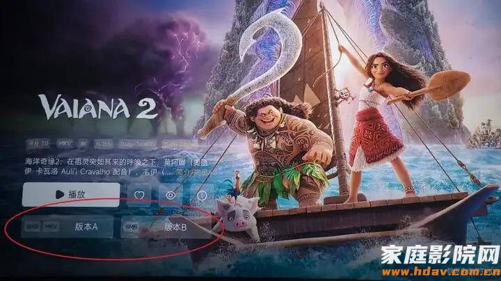 2026年,AI时代8K播放机长什么样?海缔力TNT5试用评测 (图55) 文章配图-2