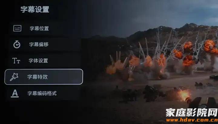 2026年,AI时代8K播放机长什么样?海缔力TNT5试用评测 (图61) 文章配图-2