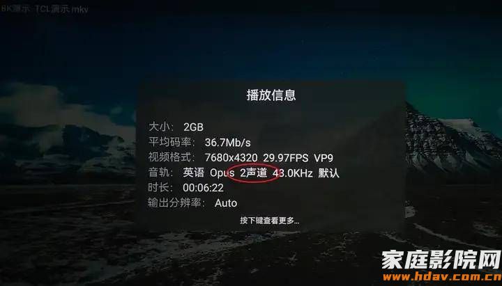 2026年,AI时代8K播放机长什么样?海缔力TNT5试用评测 (图63) 文章配图-1