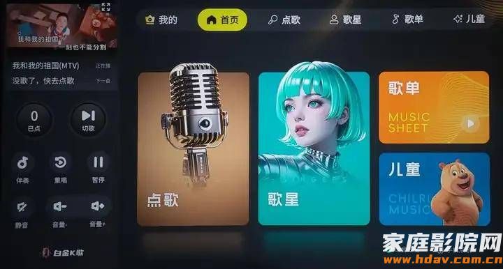 2026年,AI时代8K播放机长什么样?海缔力TNT5试用评测 (图68) 文章配图-1