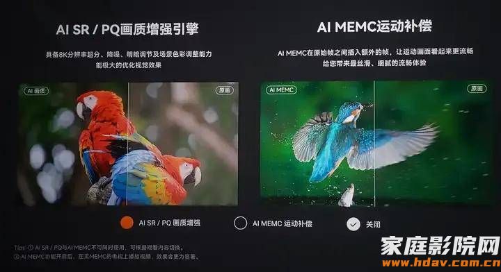 2026年,AI时代8K播放机长什么样?海缔力TNT5试用评测 (图69) 文章配图-1