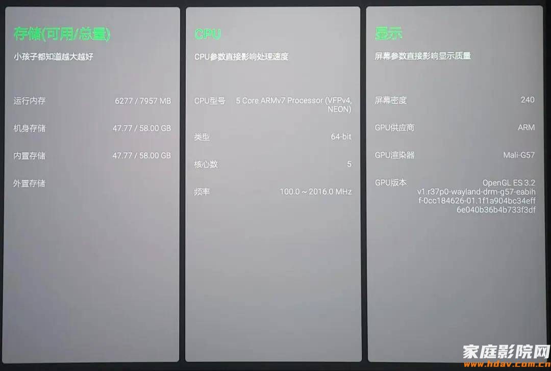 8GB+64GB,双HDMI音画分离,杰科新款8K智能播放器G800试用评测 (图14) 文章配图-1