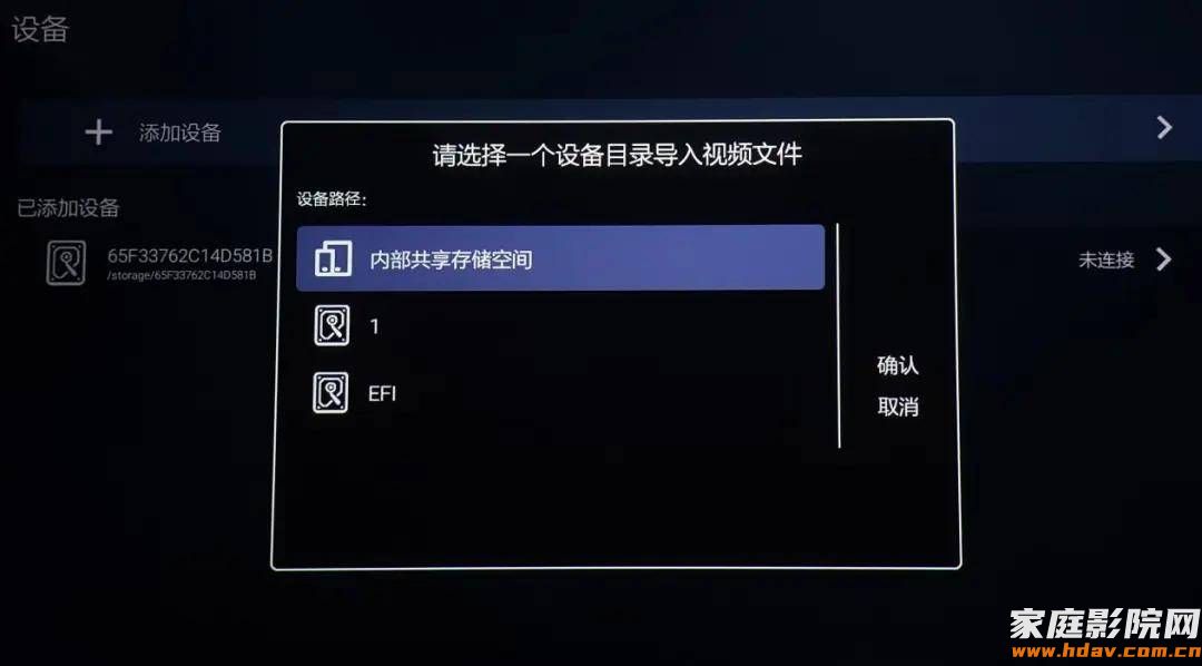 8GB+64GB,双HDMI音画分离,杰科新款8K智能播放器G800试用评测 (图22) 文章配图-1
