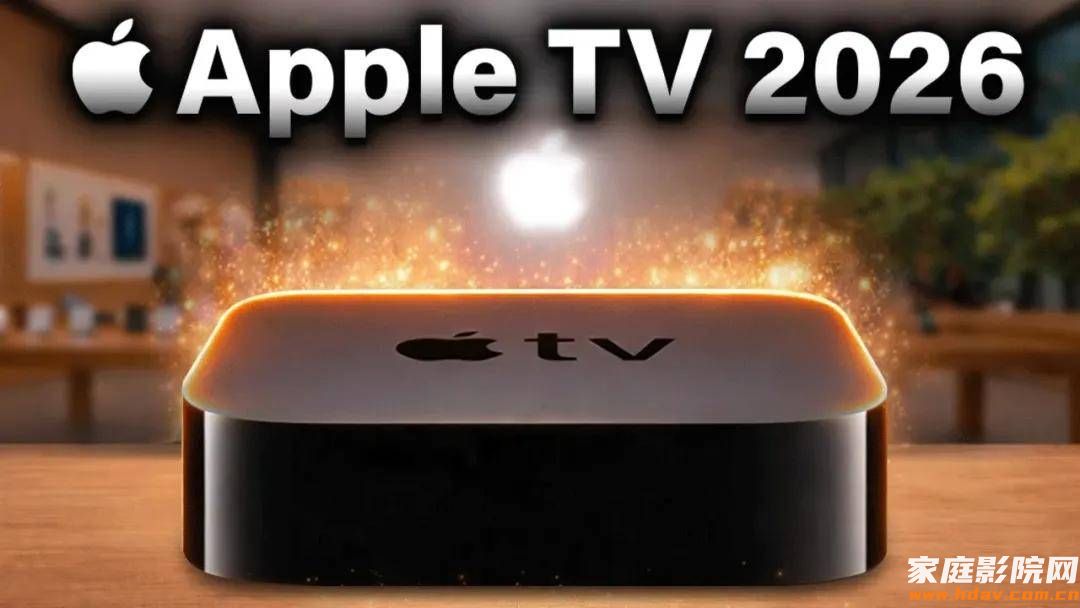 Apple TV 4K 价格上涨67%,国产硬盘播放器会涨价吗? (图2) 文章配图-2
