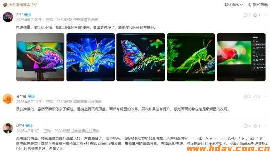 支持双层杜比视界!杜恩新款播放器DUNE Pro Vision 4K评测 (图16) 文章配图-1