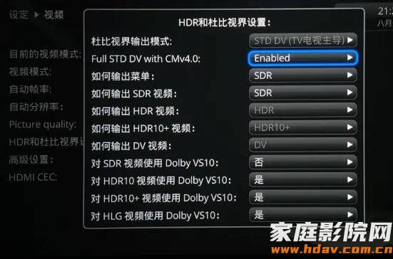 支持双层杜比视界!杜恩新款播放器DUNE Pro Vision 4K评测 (图22) 文章配图-1