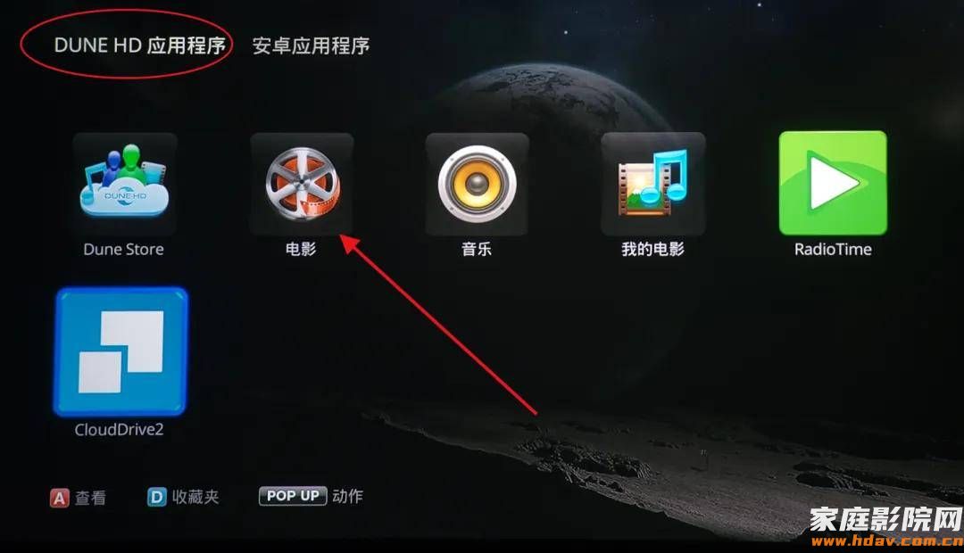 支持双层杜比视界!杜恩新款播放器DUNE Pro Vision 4K评测 (图24) 文章配图-2