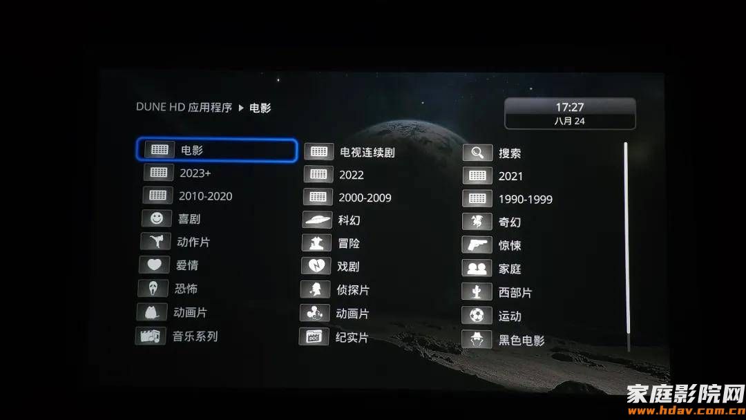 支持双层杜比视界!杜恩新款播放器DUNE Pro Vision 4K评测 (图26) 文章配图-1