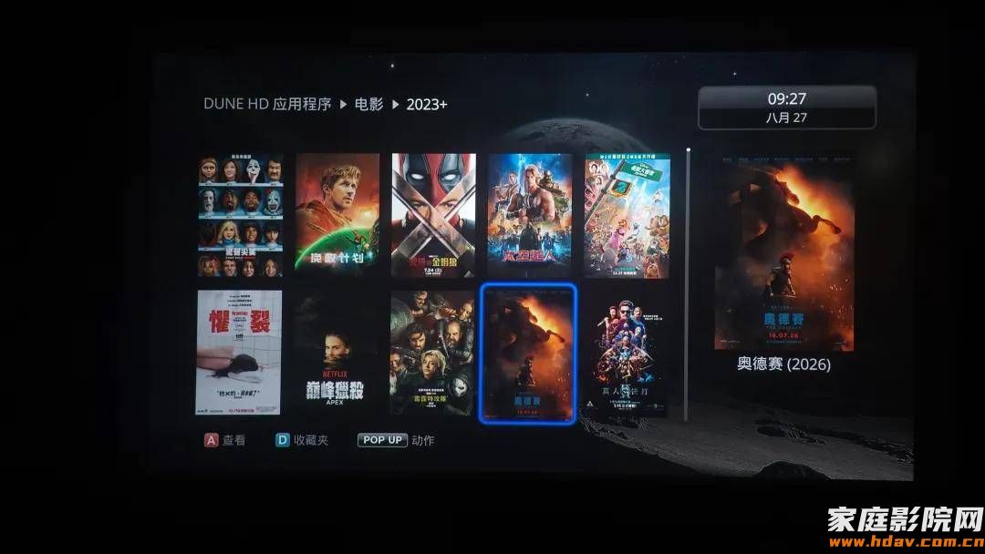 支持双层杜比视界!杜恩新款播放器DUNE Pro Vision 4K评测 (图27) 文章配图-1