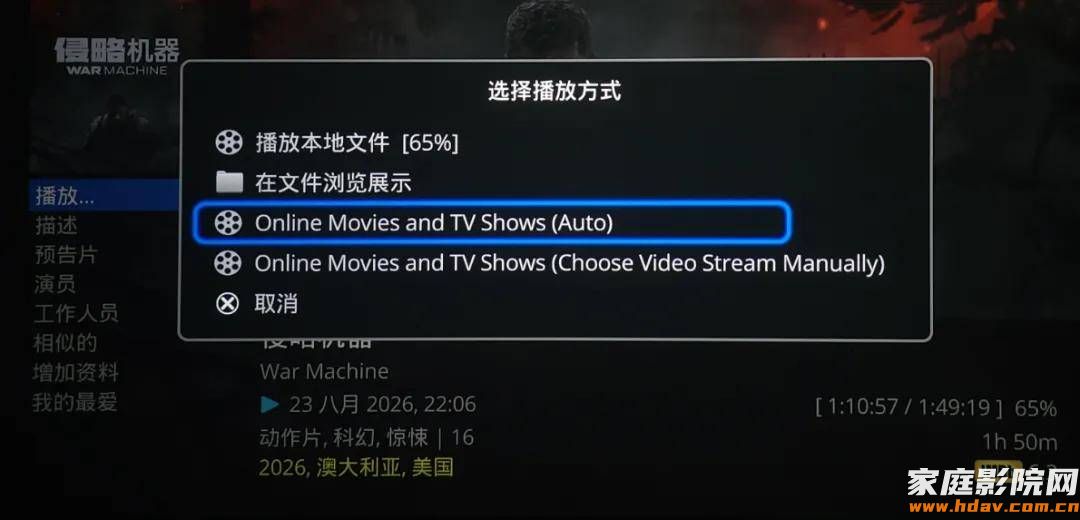 支持双层杜比视界!杜恩新款播放器DUNE Pro Vision 4K评测 (图28) 文章配图-1