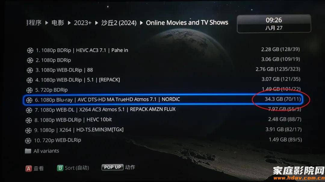 支持双层杜比视界!杜恩新款播放器DUNE Pro Vision 4K评测 (图29) 文章配图-1