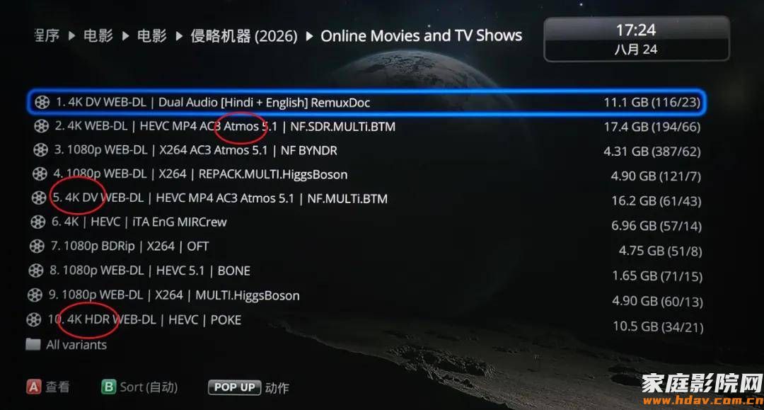 支持双层杜比视界!杜恩新款播放器DUNE Pro Vision 4K评测 (图30) 文章配图-1