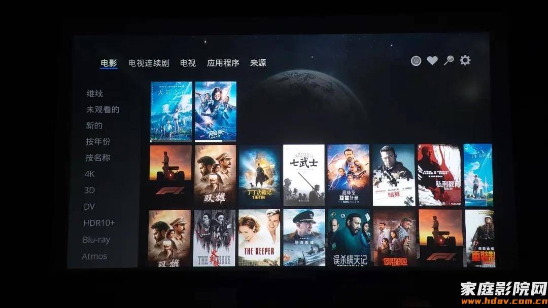 支持双层杜比视界!杜恩新款播放器DUNE Pro Vision 4K评测 (图32) 文章配图-1