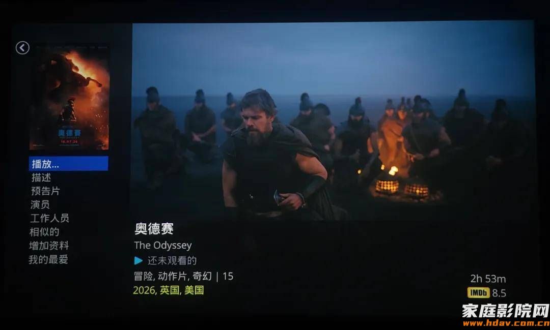 支持双层杜比视界!杜恩新款播放器DUNE Pro Vision 4K评测 (图33) 文章配图-1