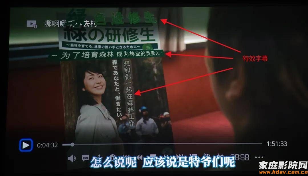支持双层杜比视界!杜恩新款播放器DUNE Pro Vision 4K评测 (图34) 文章配图-1