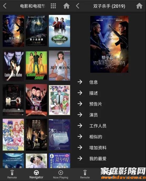 支持双层杜比视界!杜恩新款播放器DUNE Pro Vision 4K评测 (图35) 文章配图-1
