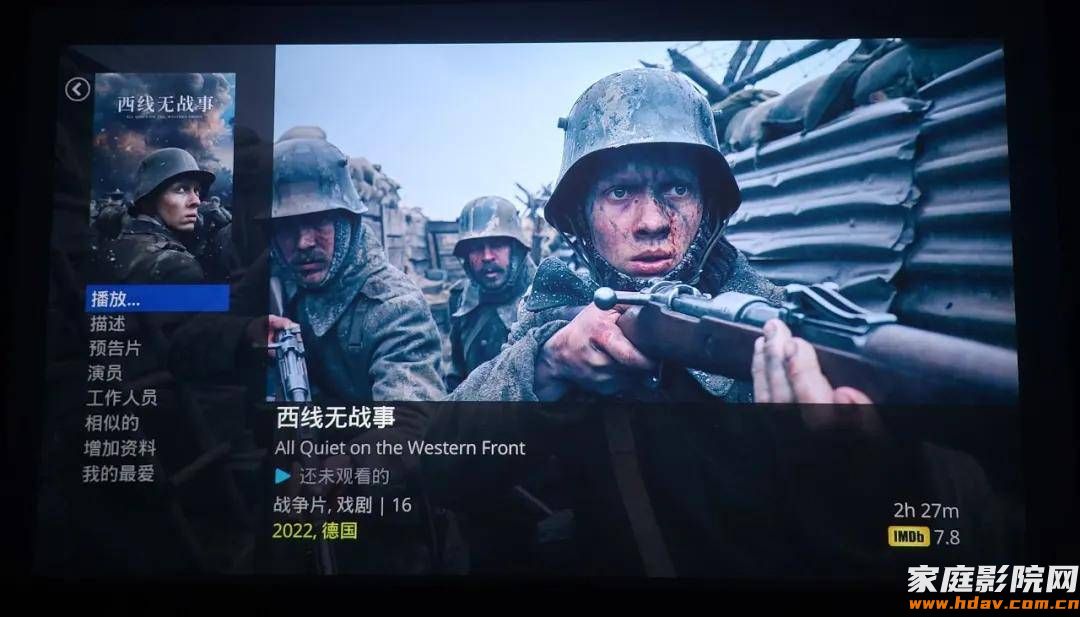 支持双层杜比视界!杜恩新款播放器DUNE Pro Vision 4K评测 (图36) 文章配图-1