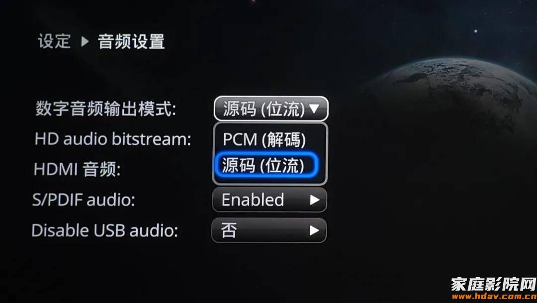 支持双层杜比视界!杜恩新款播放器DUNE Pro Vision 4K评测 (图40) 文章配图-1