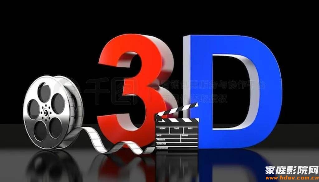 3D电影为啥凉了?新款家用4K投影机大多不支持(图1) 文章配图-1