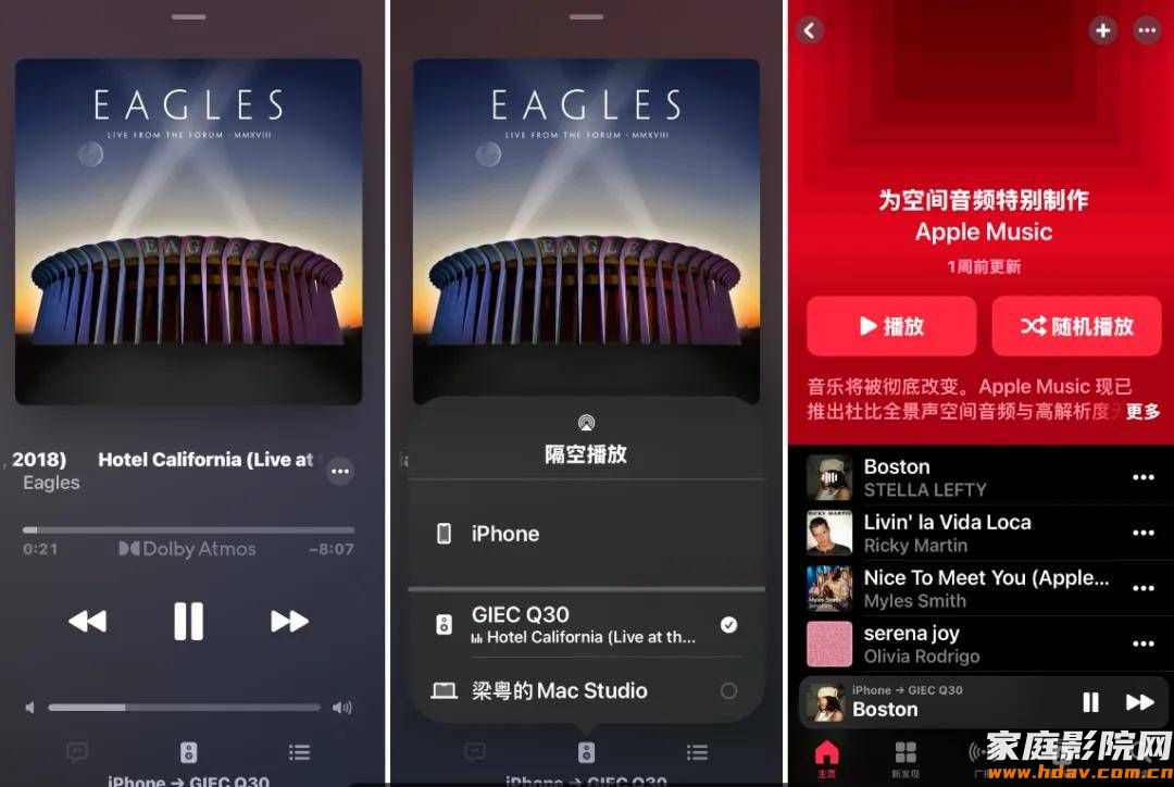果粉听歌党集合!Apple Music 空间音频实现满血释放 (图3) 文章配图-1