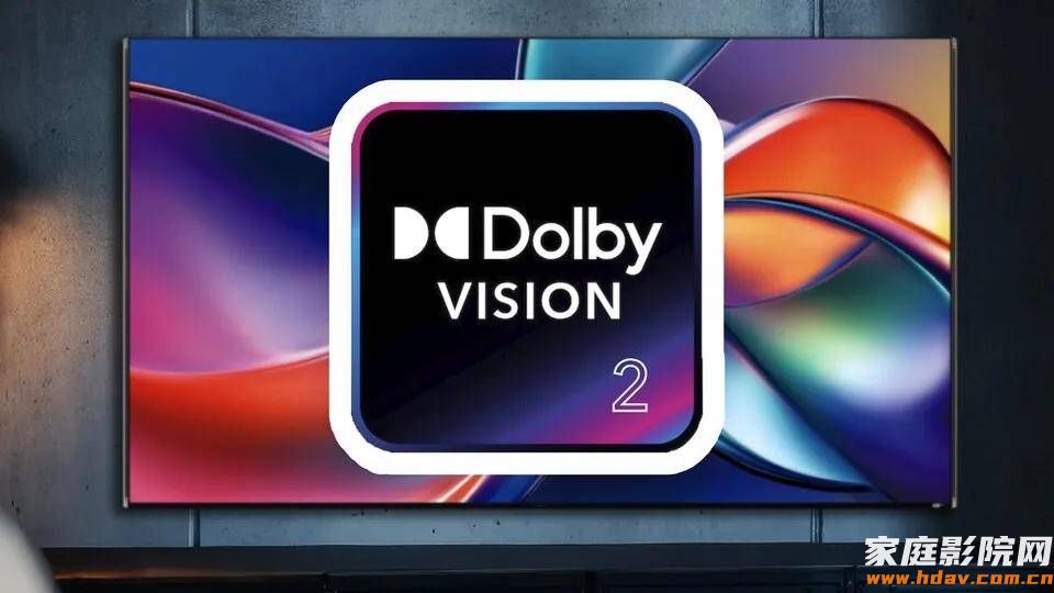 什么是 Dolby Vision 2(杜比视界第二代)? (图1) 文章配图-1
