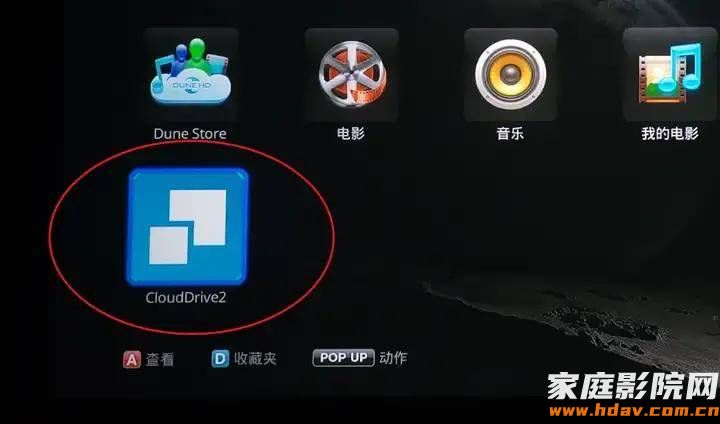 免费,再也不用担心家庭影院片源了,杜恩播放器新增2个王炸功能(图1) 文章配图-1