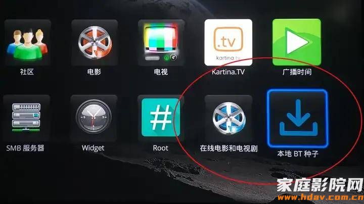 免费,再也不用担心家庭影院片源了,杜恩播放器新增2个王炸功能(图4) 文章配图-1