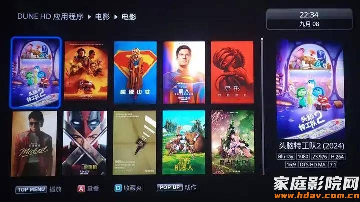 免费,再也不用担心家庭影院片源了,杜恩播放器新增2个王炸功能(图5) 文章配图-1