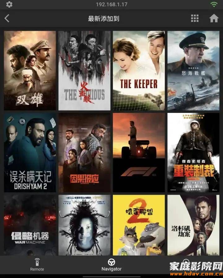 免费,再也不用担心家庭影院片源了,杜恩播放器新增2个王炸功能(图6) 文章配图-2