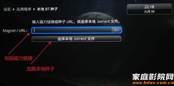 免费,再也不用担心家庭影院片源了,杜恩播放器新增2个王炸功能(图9) 文章配图-1