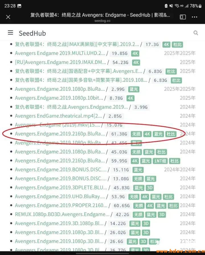 免费,再也不用担心家庭影院片源了,杜恩播放器新增2个王炸功能(图10) 文章配图-2