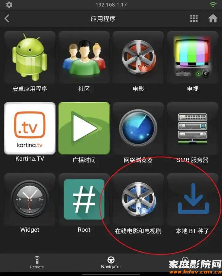 免费,再也不用担心家庭影院片源了,杜恩播放器新增2个王炸功能(图11) 文章配图-1