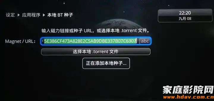 免费,再也不用担心家庭影院片源了,杜恩播放器新增2个王炸功能(图13) 文章配图-1